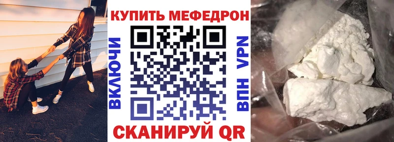 Где найти наркотики Нелидово А ПВП Амфетамин COCAIN Мефедрон Гашиш Канабис
