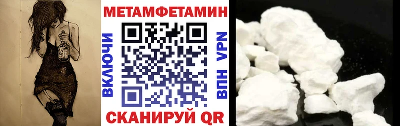 купить закладку  Нелидово  АМФЕТАМИН VHQ 