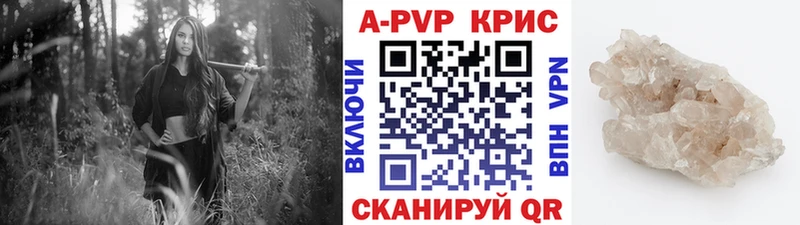 Альфа ПВП VHQ Нелидово