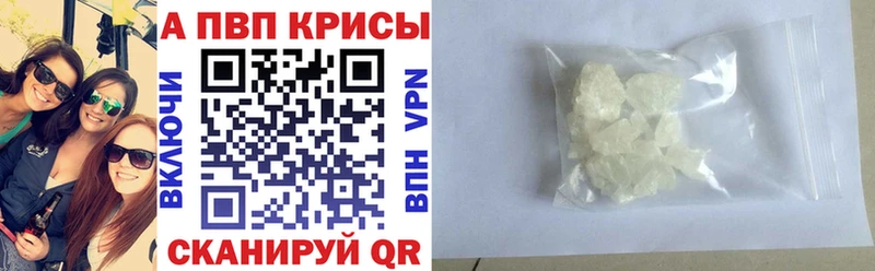 магазин продажи наркотиков  даркнет какой сайт  OMG ссылка  A-PVP СК  Нелидово 