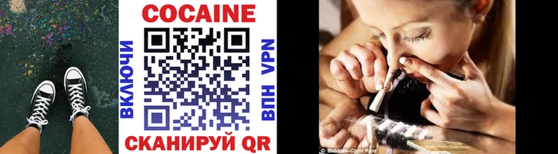 мега рабочий сайт  Нелидово  COCAIN Fish Scale 