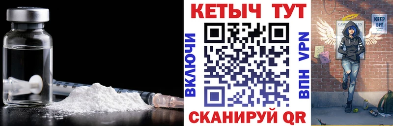 КЕТАМИН ketamine  кракен маркетплейс  Нелидово 
