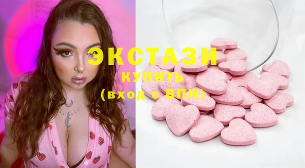 прущий лед Абаза