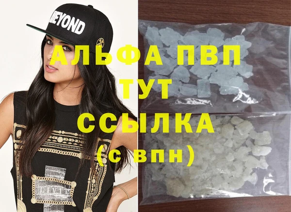меф VHQ Осташков