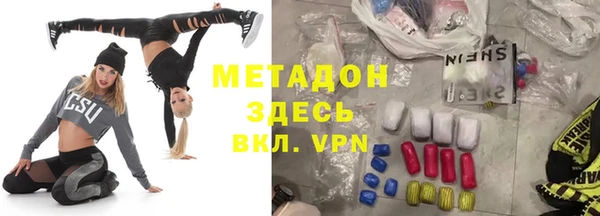 молекула духа Алексин