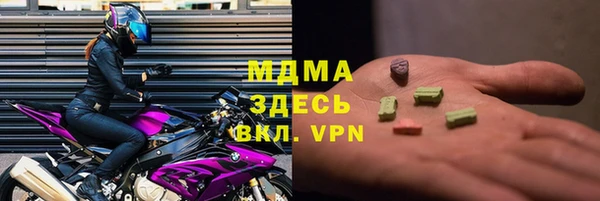 скорость mdpv Алексеевка