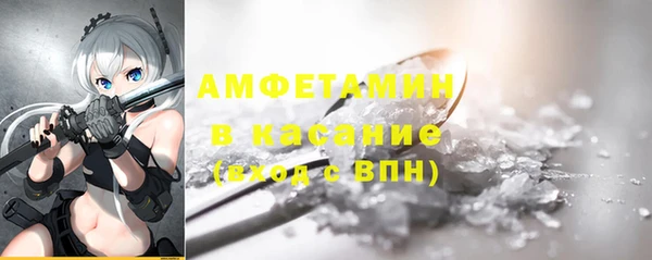 ГАЛЛЮЦИНОГЕННЫЕ ГРИБЫ Абинск