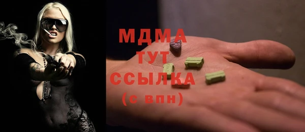 молекула духа Алексин