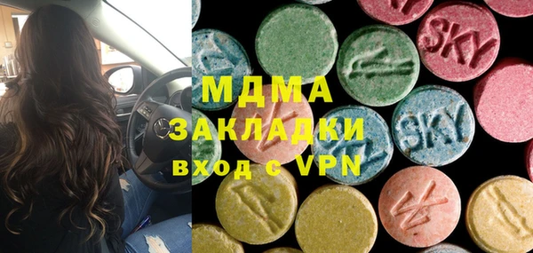 молекула духа Алексин