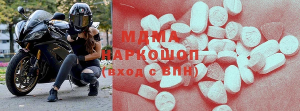 прущий лед Абаза