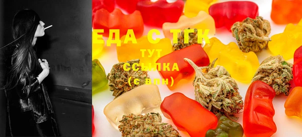 ГАЛЛЮЦИНОГЕННЫЕ ГРИБЫ Абинск