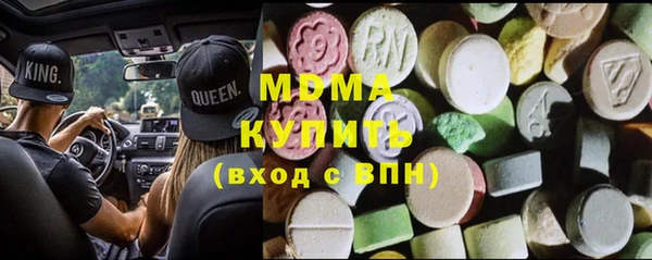 прущий лед Абаза