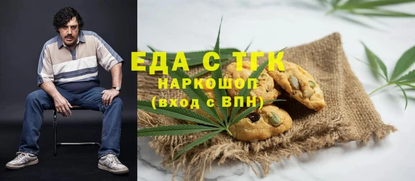 прущий лед Абаза