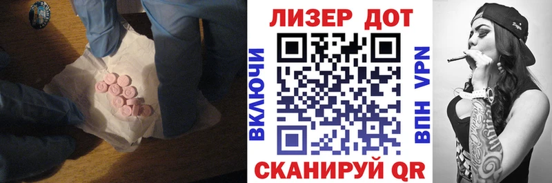 ЛСД экстази кислота где можно купить наркотик Нелидово