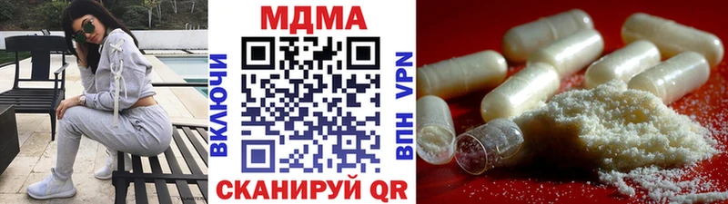 MDMA VHQ  Нелидово 