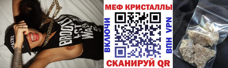 дарнет шоп  Нелидово  Меф mephedrone 