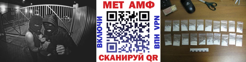 МЕТАМФЕТАМИН кристалл  Нелидово 