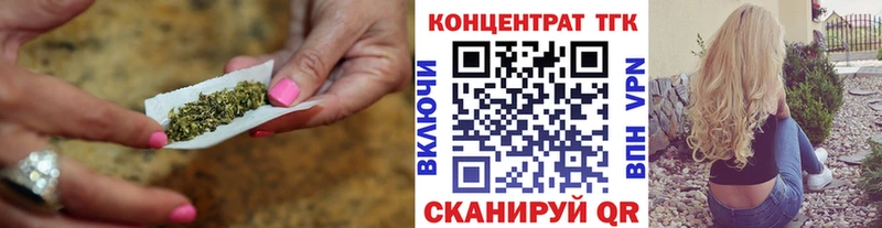 Дистиллят ТГК вейп Нелидово